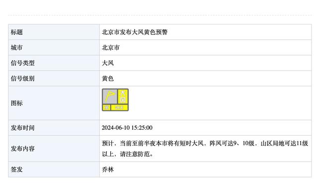 开云棋牌官网最新苹果版截图3